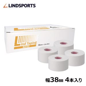 【スモールパック】リンドテーピングKOTEI 固定テープ 非伸縮 ホワイト テーピング 幅38mm 4本入り スポーツ LINDSPORTS リンドスポーツ｜lindsp