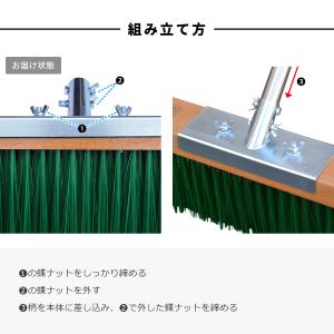 コートブラシ ナイロン 120cm グラウンド...の詳細画像3
