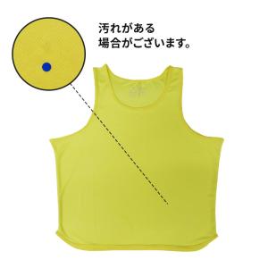 単品販売 無地ビブス・フリーサイズ 1枚 ゲー...の詳細画像3