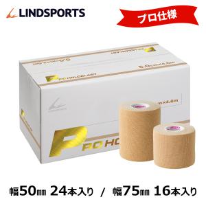 【新品】ウェットラップ テーピング 1箱 18個 3M 野球 サッカー スポーツ LINDSPORTS | エコノミーホワイト 幅38mm 32本 | 非伸縮テーピング
