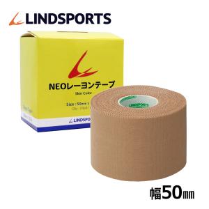 3M キネシオロジー テーピング マルチポアスポーツ レギュラー