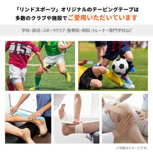 伸縮テープ テーピングテープ NEO ソフトリ...の詳細画像5