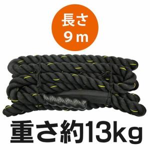 WILD FIT（ワイルドフィット） トレーニングロープ Φ50mm 黒