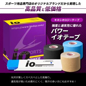 パワーイオテープ キネシオロジーテープ カラー...の詳細画像1