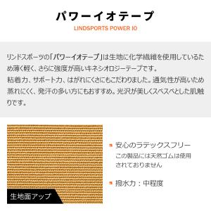 パワーイオテープ キネシオロジーテープ カラー...の詳細画像3