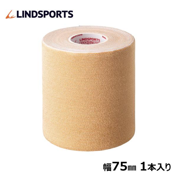 パワーイオテープ キネシオロジーテープ タン スポーツ テーピングテープ 幅75mm×5m LIND...