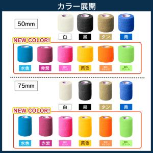 リピバン 幅50mm 75mm ライトタイプの...の詳細画像2