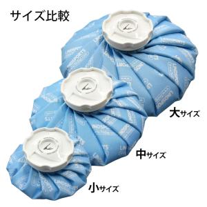 布氷のう 氷のう 青 中サイズ 直径22cm ...の詳細画像2