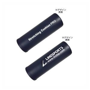 ストレッチングクッション PRO ミニ 長さ4...の詳細画像2