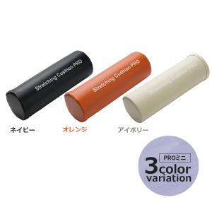 ストレッチングクッション PRO ミニ 長さ4...の詳細画像5