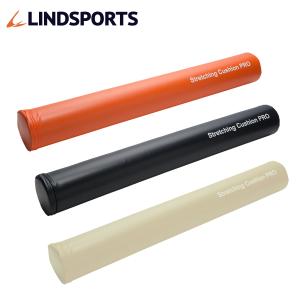 ストレッチングクッション PRO スリム シリーズ累計75,000本販売 ストレッチ用ポール ヨガポール LINDSPORTS リンドスポーツ