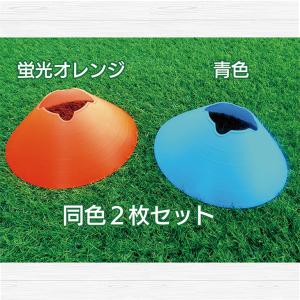 【2個セット】スタンドディスクマーカー LIN...の詳細画像3
