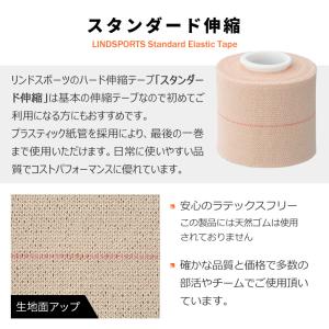 スタンダード伸縮 50mm×4.6m 24本 ...の詳細画像3