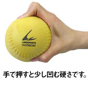 やわらか ソフトボール 3号球 黄色 1ダース...の詳細画像2