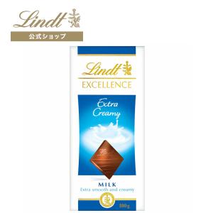 母の日 スイーツ ギフト リンツ チョコレート リンドール エクセレンス エクストラクリーミー スイーツ ギフト プレゼント｜lindt