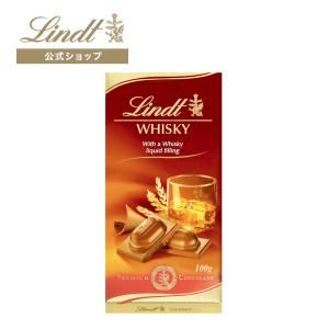 リンツ Lindt チョコレート ウイスキー