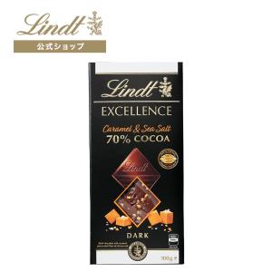 リンツ 公式 Lindt チョコレート ギフト エクセレンス キャラメル＆シーソルト 70%カカオ スイーツ ギフト プレゼント｜lindt