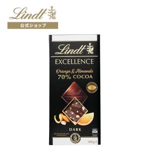 リンツ 公式 Lindt チョコレート ギフト エクセレンス ラズベリー