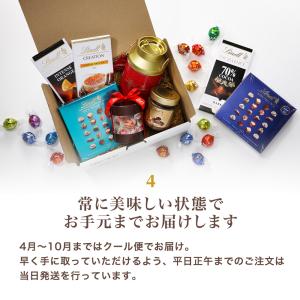 リンツ 公式 Lindt チョコレート レ・グ...の詳細画像4