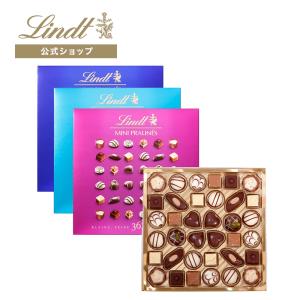 クリスマス スイーツ リンツ 公式 Lindt チョコレート ミニプラリネ 180g ギフト