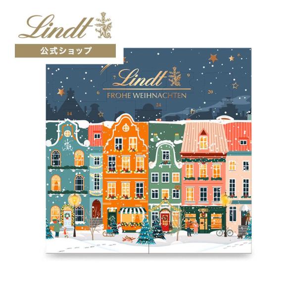 クリスマス リンツ Lindt チョコレート ハウスアドベントカレンダー 153g