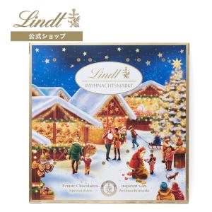 クリスマス ギフト リンツ 公式 Lindt チョコレート クリスマスマーケット