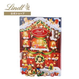 リンツ Lindt チョコレート リンツテディ ハウス アドベントカレンダー 170g
