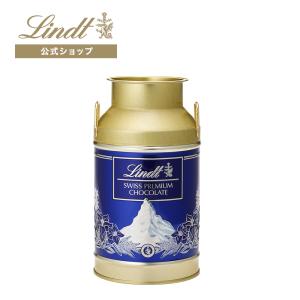 母の日 2022 ギフト リンツ 公式 Lindt チョコレート ナポリタンアソート ブルー缶 ギフト