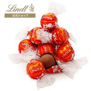 リンツ 公式 Lindt チョコレート リンドール ミルク 10個入り ギフト