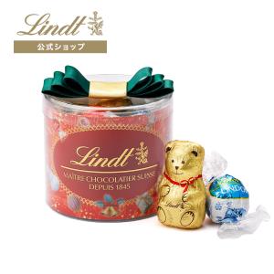 クリスマス ギフト リンツ 公式 Lindt チョコレート リンドール