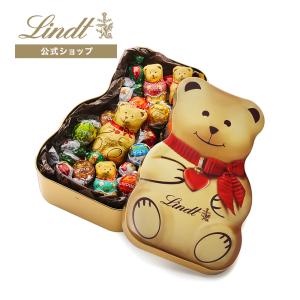クリスマス ギフト リンツ 公式 Lindt チョコレート リンツテディ缶 33個入