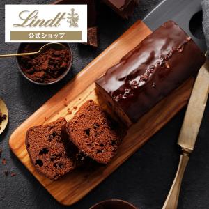 クリスマス ギフト リンツ 公式 Lindt チョコレート リンツ