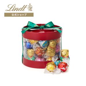 バレンタイン 2024 リンツ 公式 Lindt チョコレート バレンタイン リンドール ギフトボックス 30個入スイーツ ギフト プレゼント