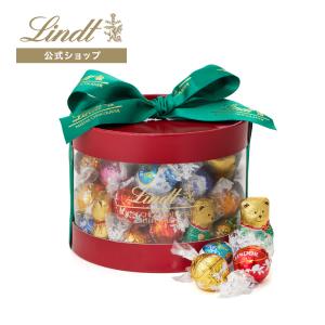 バレンタイン 2024 リンツ 公式 Lindt チョコレート リンドール バレンタイン ギフトボックス 45個入 スイーツ ギフト プレゼント