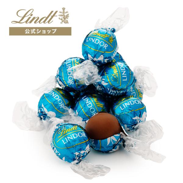 【今だけ増量中】リンツ 公式 Lindt チョコレート リンドール ソルテッドキャラメル 6個入＋1...