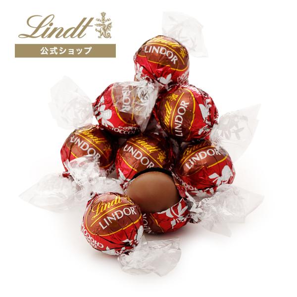 【今だけ増量中】リンツ 公式 Lindt チョコレート リンドール ダブルチョコレート 6個入＋1個...