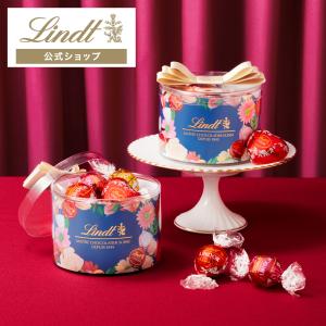 ホワイトデー 2024 リンツ 公式 Lindt チョコレート リンドール リボンギフトボックス 16個入 チョコ トリュフ ギフト プレゼント スイーツ 個包装 誕生日