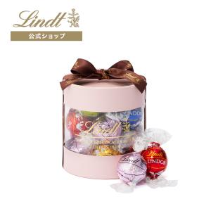 ギフト スイーツ リンツ 公式 Lindt チョコレート リンドール ギフトボックス さくら 10個入 プレゼント 桜｜リンツ チョコレートLindt