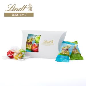 リンツ 公式 Lindt チョコレート リンドール＆ゴールドバニー 6個入｜リンツ チョコレートLindt