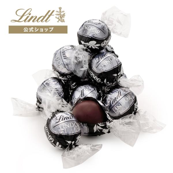 リンドール 60% 3個入