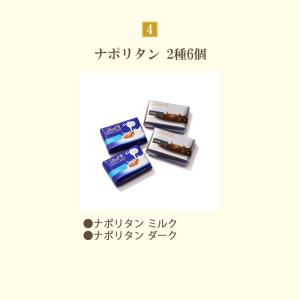 P&M ギフトコレクション 18個入の詳細画像3