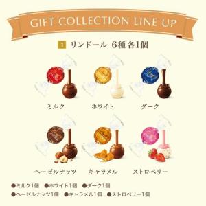 P&M ギフトコレクション 18個入の詳細画像1