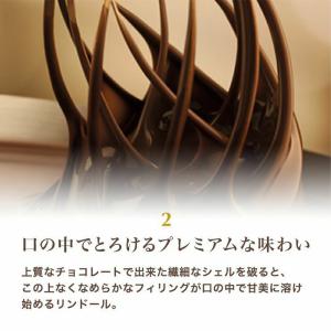 P&M ギフトコレクション 18個入の詳細画像4