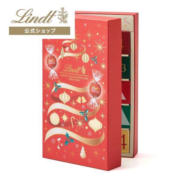 リンツ Lindt チョコレート リンドール ラグジュアリー アドベントカレンダー 48個入