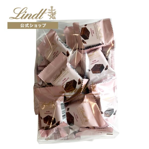 【50％OFF】数量限定！なくなり 次第終了◆\4,800⇒￥2,400 チョコウェイファー クリア...