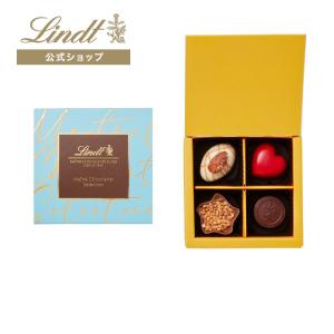 リンツ（Lindt） ケーキショッパー（底広）L : リンツ チョコレート