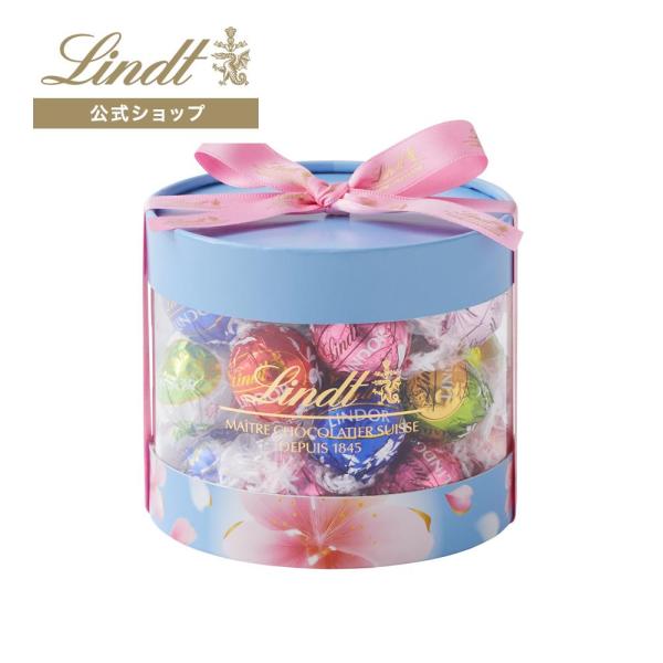 リンツ Lindt チョコレート リンドールギフトボックス 20個入