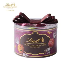 リンツ（Lindt） チョコレート リンドール リボンギフトボックス 6個入