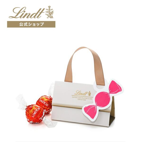 リンツ 公式 送料無料 チョコレート プチギフトタグ付き(ピンク)リンドール2個入り10セット ギフ...