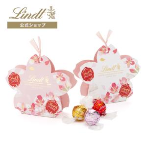 【期間限定4/25(木)〜4/28(日)まで30％OFF♪】リンツ 公式 Lindt チョコレート リンドール ミニギフトボックス 3個入 スイーツ ギフト プレゼント さくら｜lindt